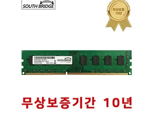 놓치면 후회할 ddr38g 베스트 상품