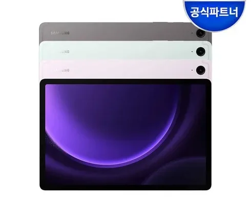 망설일수록 손해보는 갤탭s9+ 베스트8