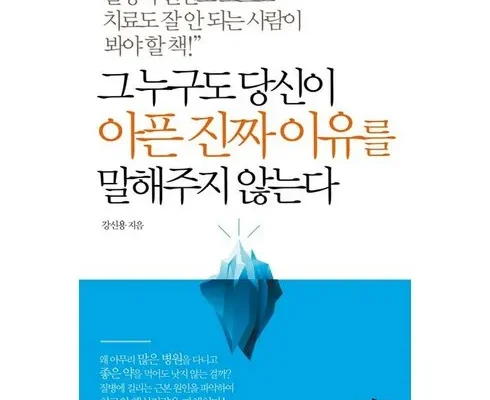 어머 이건 사야해!! 당신힘들었겠다 지금 구매하세요