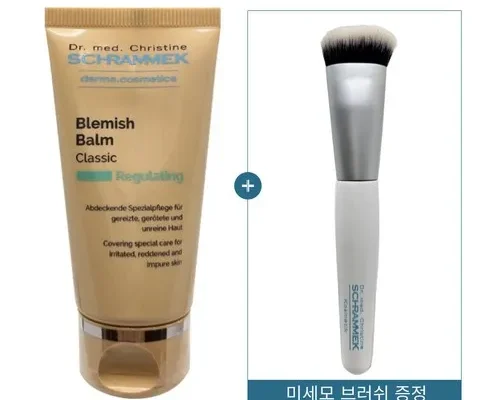 다른 고객님들도 많이 보고 있는 독일 직수입 블레미쉬밤 BB크림 클래식 30ml x 4개 지금 구매하세요