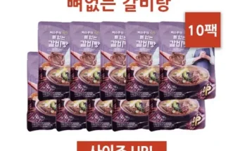 나만 빼고 다 아는 박수홍 착한 뼈없는 소한마리탕 750g x 8팩 베스트 상품