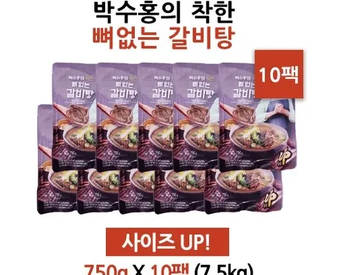 나만 빼고 다 아는 박수홍 착한 뼈없는 소한마리탕 750g x 8팩 베스트 상품