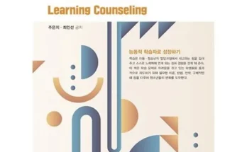 방송인기상품 엘리하이 초등 학습 무료 상담예약 베스트 상품