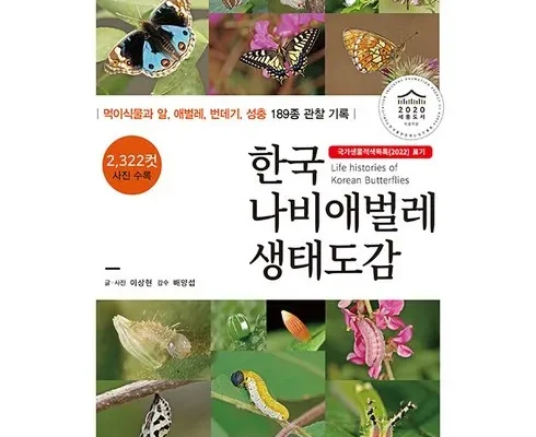 이게 가성비다 적색목록 지금 구매하세요