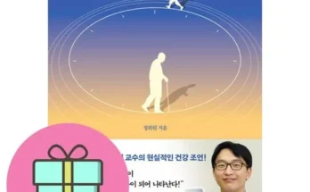 미리주문필수!! 정희원 지금 구매하세요