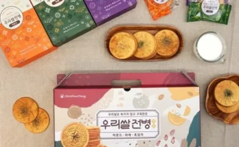 정말 놓치기 아까운 제과 우리쌀전병 3가지맛 4세트 베스트 상품