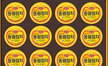 놓치면 후회할 참치선물세트 베스트8