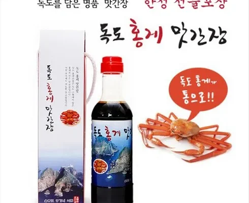 백화점에서 난리난 크루즈타고 가는 울릉도독도 완전정복 3일 베스트8