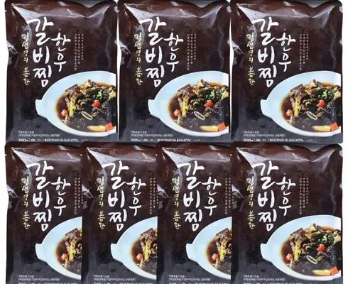 나만 빼고 다 아는 한우갈비찜 500g X 7팩 지금 구매하세요