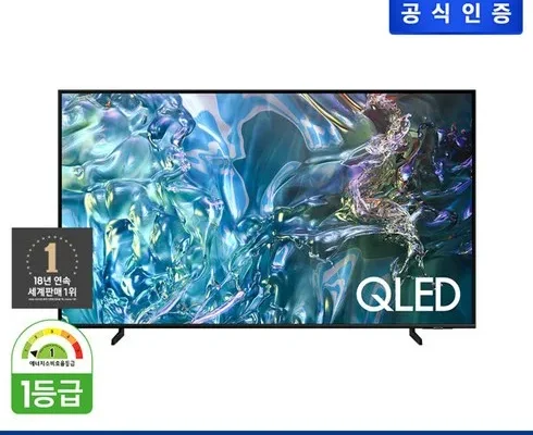 다른 고객님들도 많이 보고 있는 65형 삼성 QLED TV사운드바 Top8