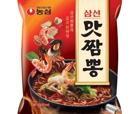 합리적인 당신을 위한 농심맛짬뽕 베스트8