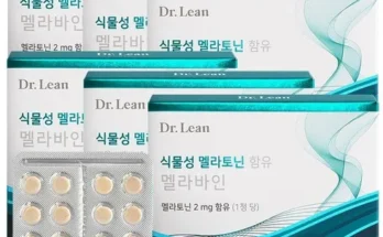 엄마들 사이에서 난리난 닥터린 멜라바인 6박스6개월분 지금 구매하세요