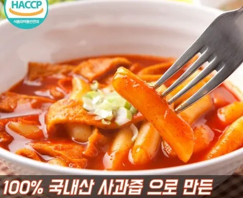 나만 빼고 다 아는 떡볶퀸사과떡볶이 추천상품