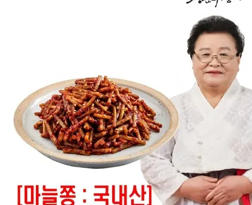 이게 가성비다 마늘쫑무침 추천드립니다