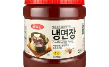 알뜰 쇼핑족 주목!! 면사랑냉면장 추천드립니다