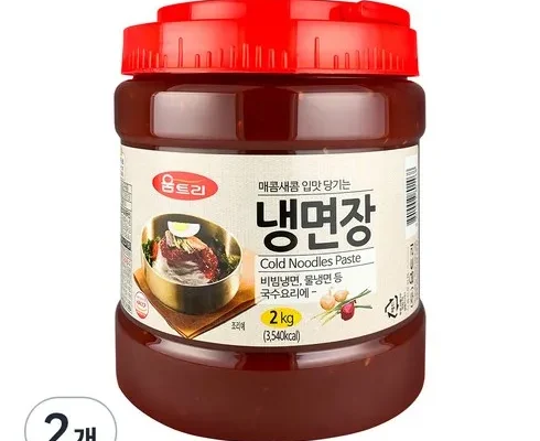 알뜰 쇼핑족 주목!! 면사랑냉면장 추천드립니다