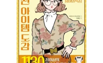 합리적인 당신을 위한 무엇도 놓치고 싶다면 바로 이 니트탑이 정답 라삐아프 스트라이프 니트탑 3종 24SS 추천드립니다