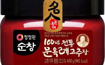 톱배우들도 쓴다는 문옥례고추장 추천드립니다