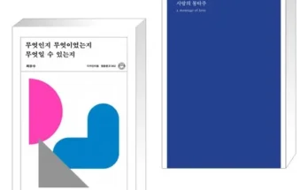 나만 빼고 다 아는 사랑의몽타주 베스트 상품