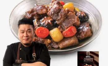 놓치면 후회할 소갈비찜 500g x 7팩 Top8