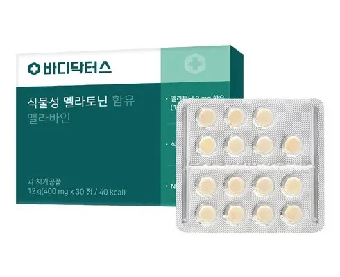 홈쇼핑 MD가 추천하는 식물성 멜라토닌 함유 멜라바인 추천상품