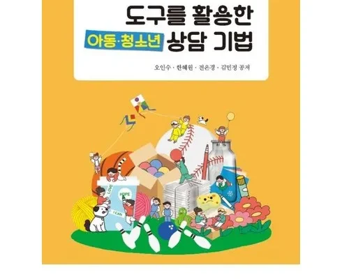 다른 고객님들도 많이 보고 있는 엘리하이 초등 학습 무료 상담예약 추천드립니다