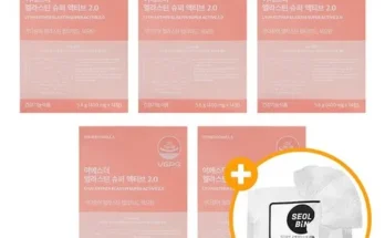 알뜰 쇼핑족 주목!! 여에스더 엘라스틴 슈퍼 액티브 2.0 20박스  추천상품