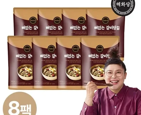 백화점에서 난리난 이영자의 뼈없는갈비탕 900g x 8팩 총7.2kg 지금 구매하세요