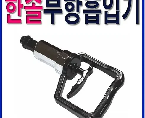 다른 고객님들도 많이 보고 있는 한솔부항 베스트8