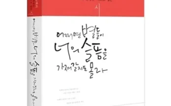 홈쇼핑에서 5분만에 품절된 베스트셀러순위 추천드립니다