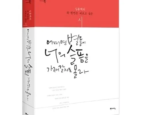 홈쇼핑에서 5분만에 품절된 베스트셀러순위 추천드립니다