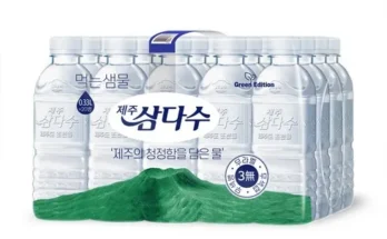 알뜰 쇼핑족 주목!! 삼다수330ml 베스트 상품