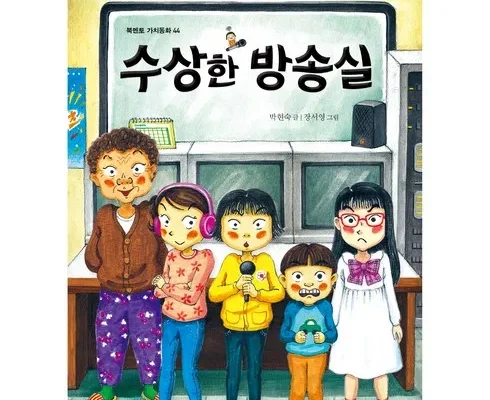 톱배우들도 쓴다는 수상한한의원 추천상품