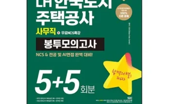 다른 고객님들도 많이 보고 있는 lhncs 추천상품