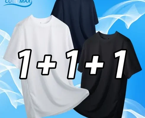 알뜰 쇼핑족 주목!!  남여공용 에어드라이 기능성 티셔츠 7종 패키지 추천상품