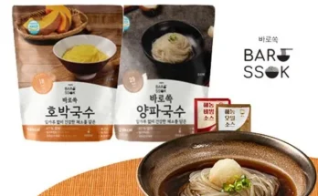 톱배우들도 쓴다는 바로쏙 야채국수  비빔소스 지금 구매하세요