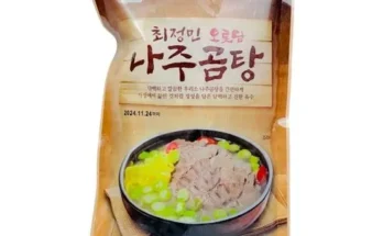 합리적인 당신을 위한 오롯담구이세트2.6kg 지금 구매하세요