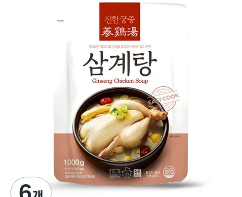 홈쇼핑에서 5분만에 품절된 삼계탕 1kg  8팩 베스트 상품