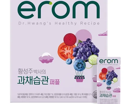 방송인기상품 하루야채 채움 100ml4박스  베스트 상품