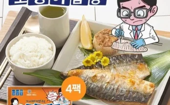 엄마들 사이에서 난리난 가시제거연구소 고등어밥상 노르웨이 순살 대자 고등어 4팩 총 4kg 베스트 상품