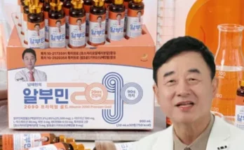 알뜰 쇼핑족 주목!! 알부민항공배송 추천상품