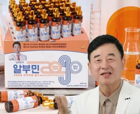 알뜰 쇼핑족 주목!! 알부민항공배송 추천상품