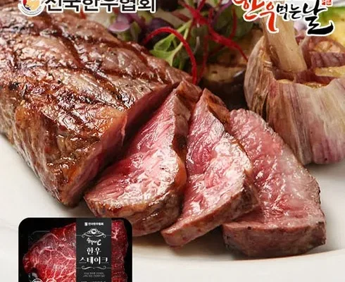 망설일수록 손해보는 한우먹는날한우스테이크 150g x 10팩 베스트8