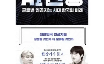 놓치면 후회할 ai전쟁 추천드립니다