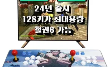 다른 고객님들도 많이 보고 있는 가정용오락기 Top8