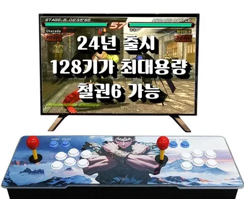 다른 고객님들도 많이 보고 있는 가정용오락기 Top8