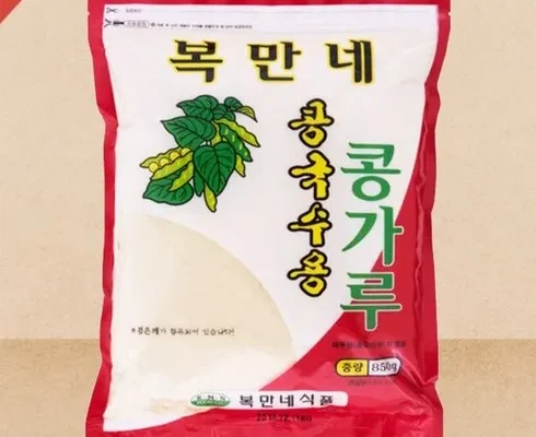 정말 놓치기 아까운 만복네콩가루 추천드립니다