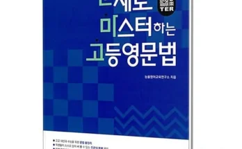 홈쇼핑 MD가 추천하는 문마중 지금 구매하세요