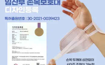 가성비 끝판왕 산모아대 추천상품