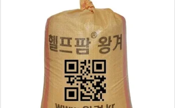 나만 빼고 다 아는 왕겨 추천드립니다